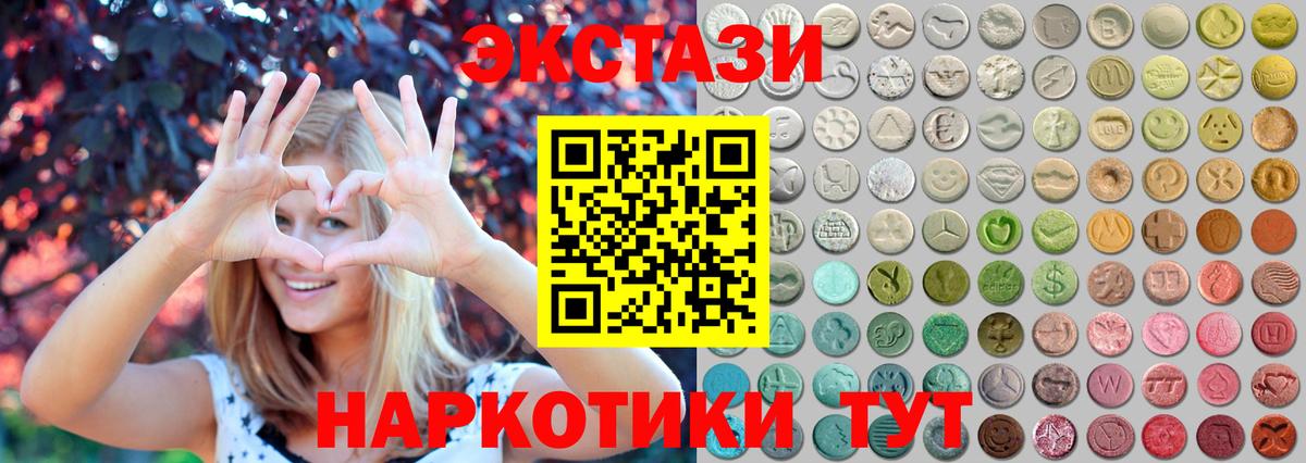 Экстази DUBAI Сокол