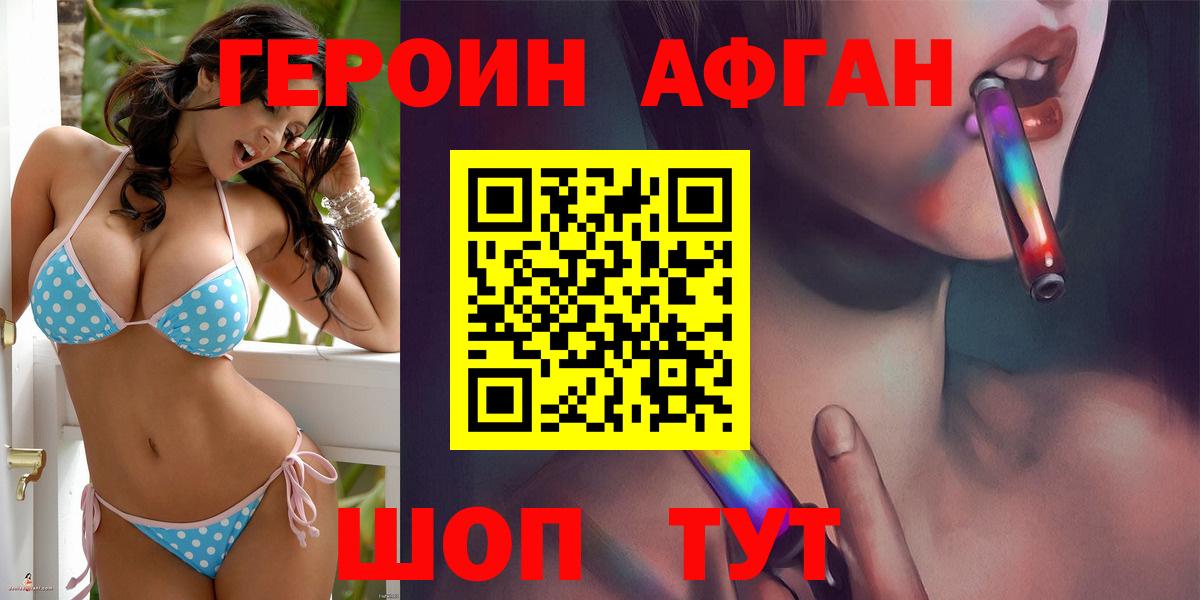 Сокол  Героин Heroin  Героин  Вход с VPN 