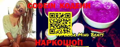 кокс Северобайкальск
