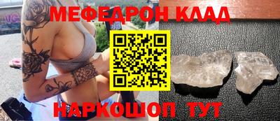 кокс Северобайкальск
