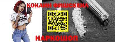 прущая мука Славянск-на-Кубани