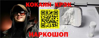 соль курить ск Славгород