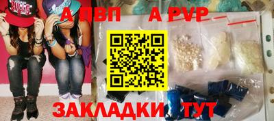 кокс Северобайкальск
