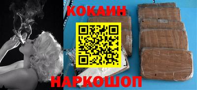 скорость Севастополь