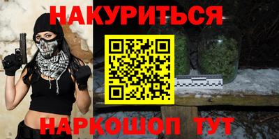 соль курить ск Славгород