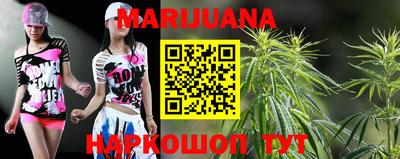 прущая мука Славянск-на-Кубани