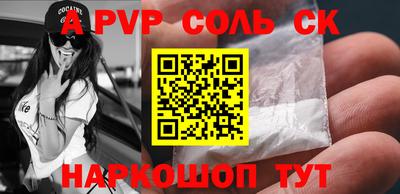 скорость Севастополь