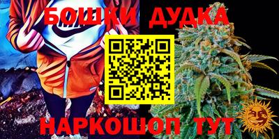 кокс Северобайкальск