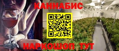 кокс Северобайкальск