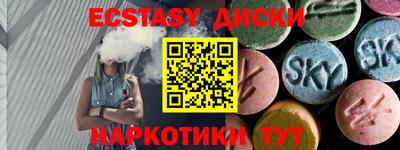 a pvp Сланцы