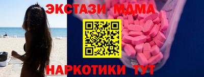 MDMA Premium VHQ Свободный