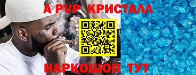 кокс Северобайкальск