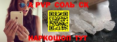 прущая мука Славянск-на-Кубани