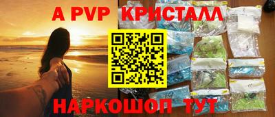 кокс Северобайкальск