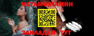 кокс Северобайкальск
