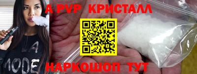 кокс Северобайкальск