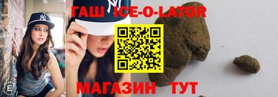 скорость Севастополь