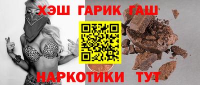 a pvp Сланцы