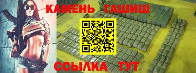 кокс Северобайкальск