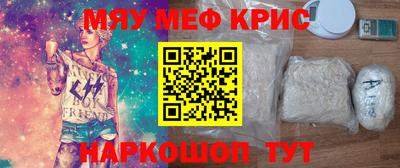 кокс Северобайкальск