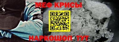 скорость Севастополь