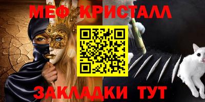 кокс Северобайкальск
