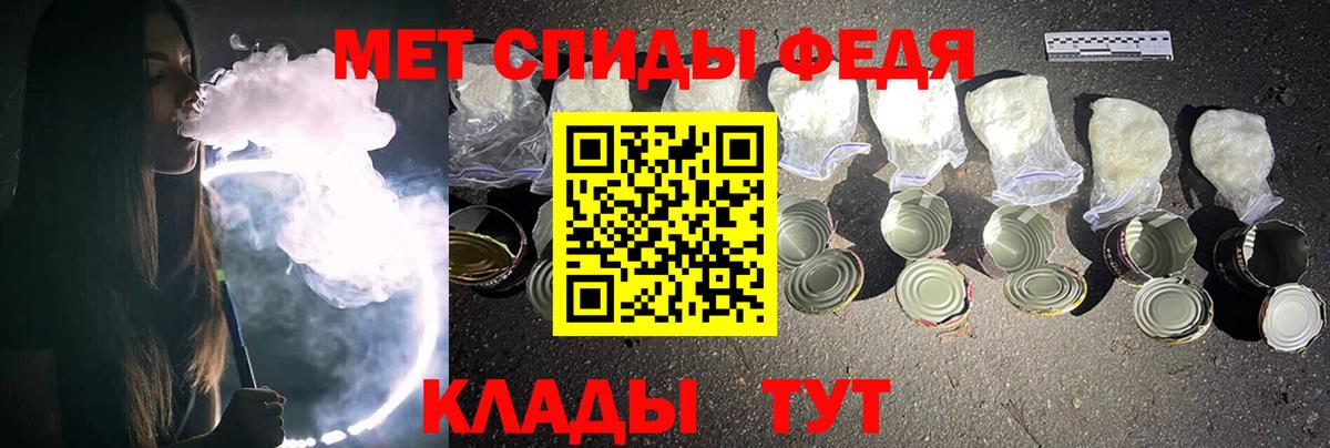 МЕТАМФЕТАМИН Декстрометамфетамин 99.9% Сокол