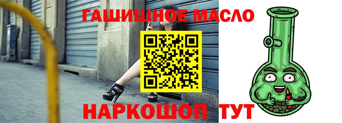 ТГК жижа  Дистиллят ТГК Wax  Вход с VPN  Сокол 