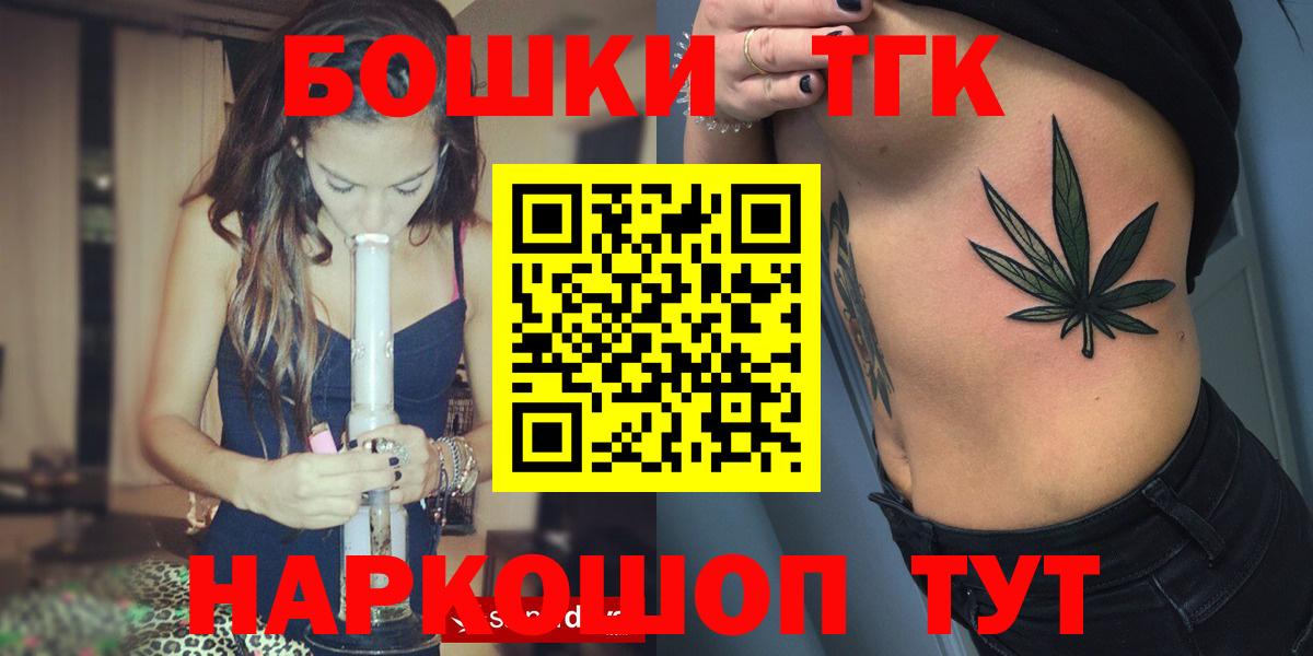 МАРИХУАНА SATIVA & INDICA  Конопля марихуана  Вход с VPN  Сокол  МАРИХУАНА OG Kush  Канабис THC 21% 