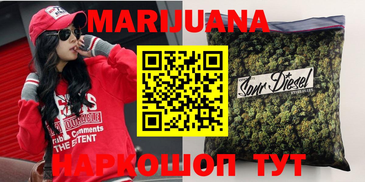 Конопля Ganja Сокол